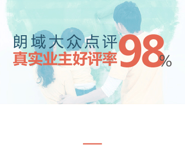上?？诒容^好的裝修公司